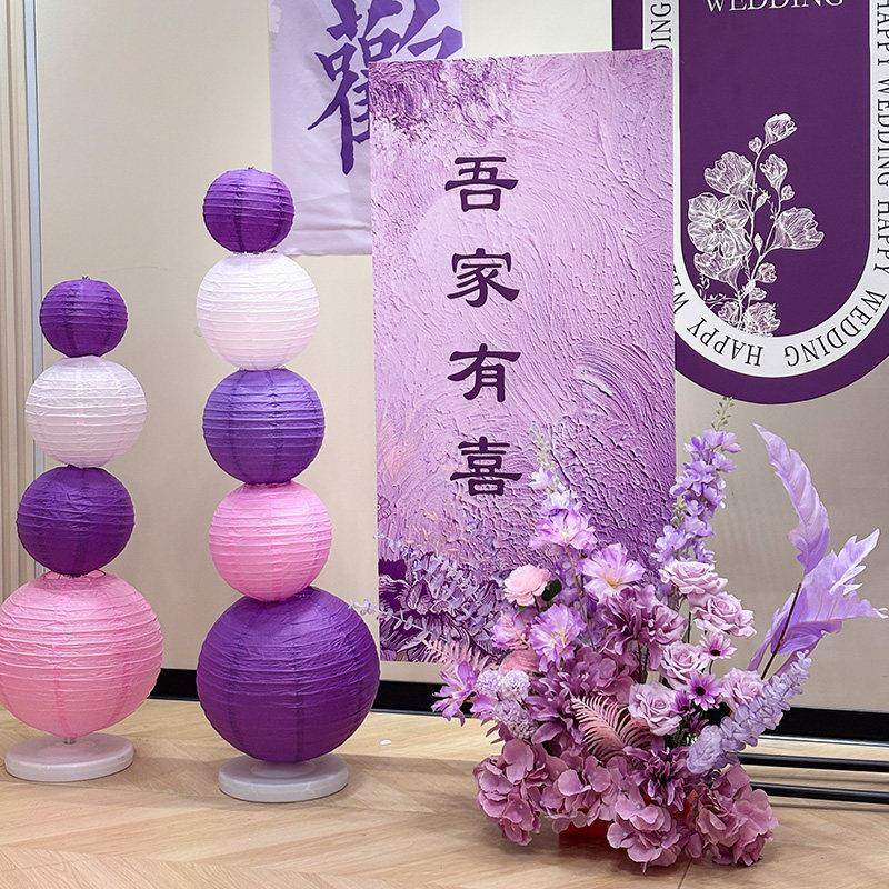 紫色婚房布置订婚kt板仿真花装饰晨袍背景拍照氛围感烟花灯笼立柱,节庆用品/礼品,婚房装扮用品,淘宝优惠券,粉丝福利购,淘宝优惠卷