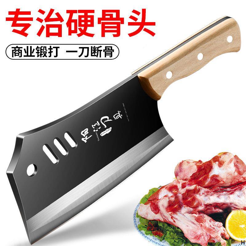 菜刀手工锻打家用砍大骨头专用锋利斩切刀高碳钢刀具厨房菜刀