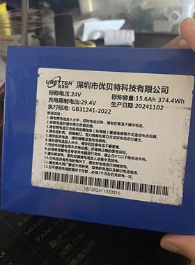 全新 适用于 国技2062大气采样器 24V 29.4V 15.6Ah 电池