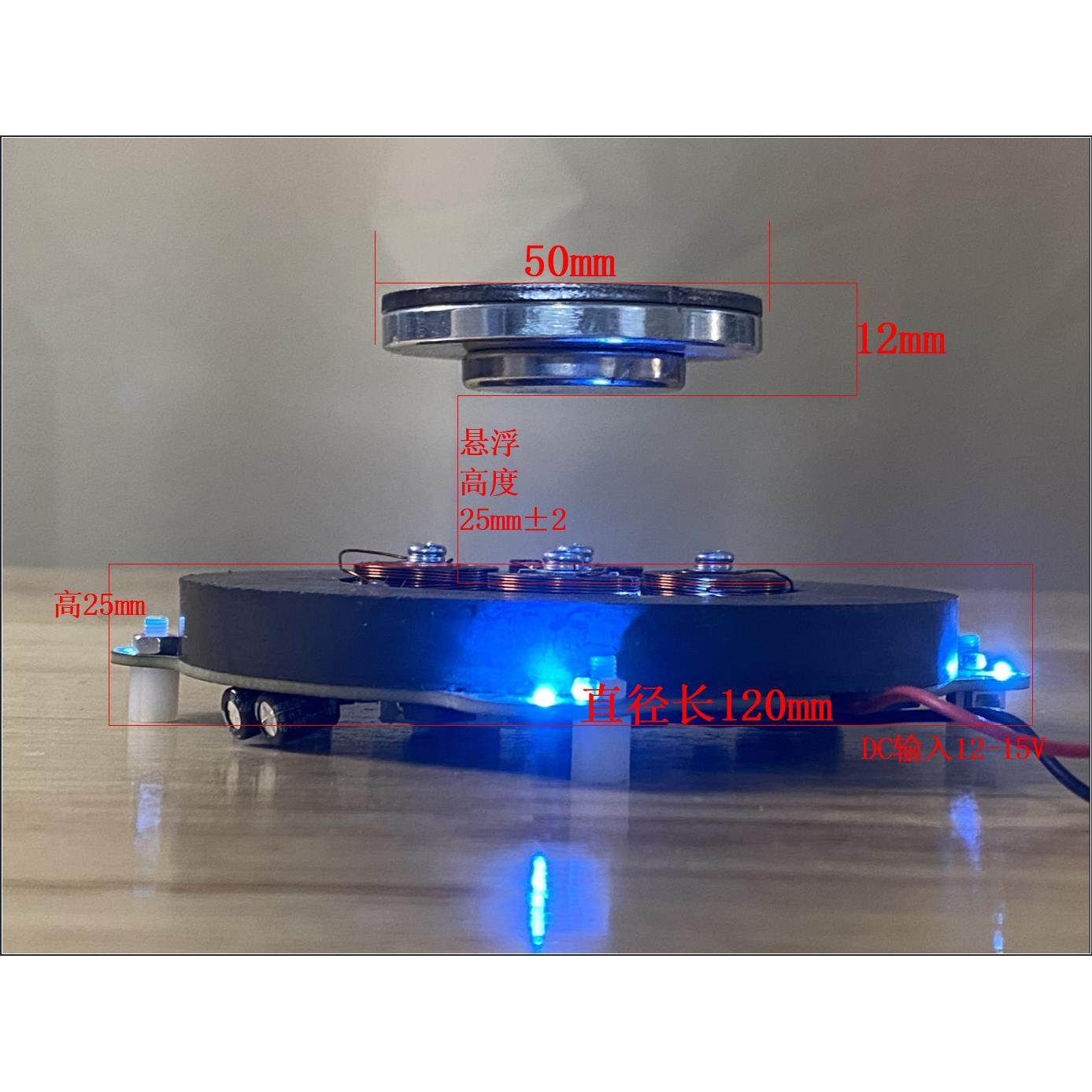 磁浮裸肌磁浮机芯悬浮展台磁浮diy磁浮模块音响500-1000g,家居饰品,桌面摆件,淘宝优惠券,粉丝福利购,淘宝优惠卷
