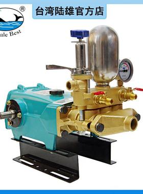 台湾陆雄LS-834C陶瓷免黄油农用三缸柱塞泵动力喷雾器打药泵 水泵