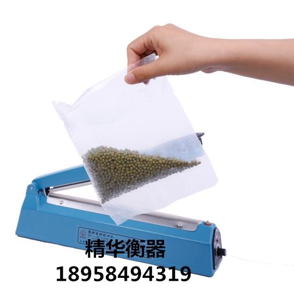 【厂家直销】FS-400手动小型封口机 手压式塑料薄膜塑封机 可供贴