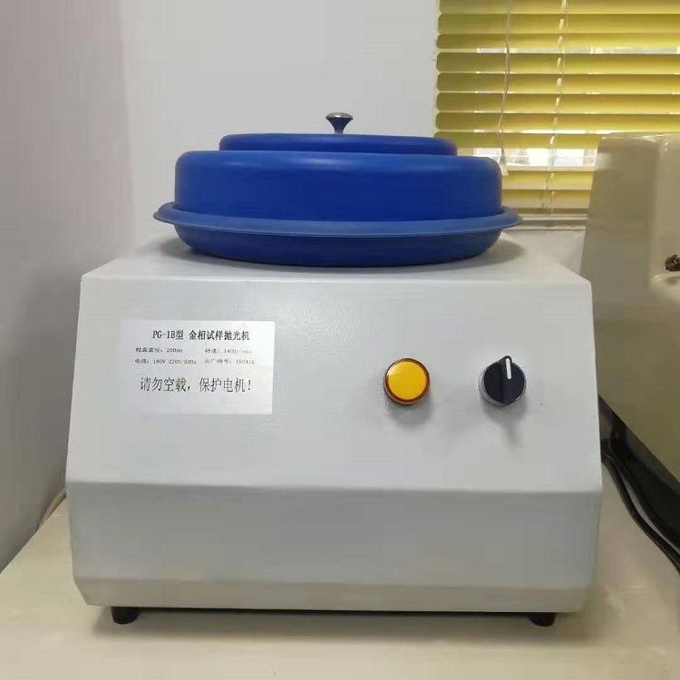 PG-1A 金相试样抛光机 单盘金相制样抛光机