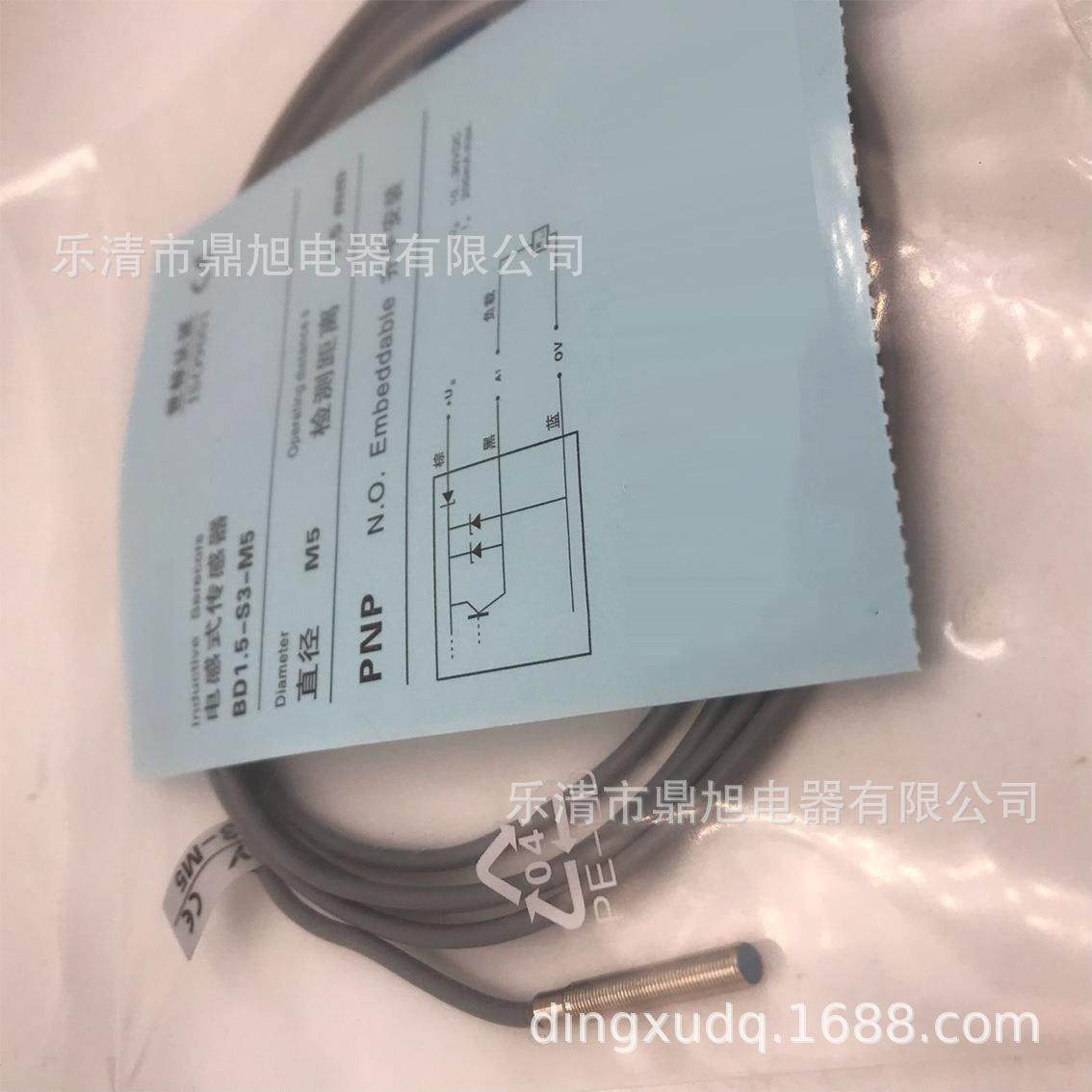 销售BD2-S1-M8近接传感器BD2-S2-M8 BD2-S1L1-M8 BD2-S3L1-M8