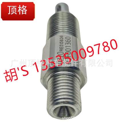 RE515636用1270G/1470D6090AFM75/6090AFM85/6090HF475/6090HF484