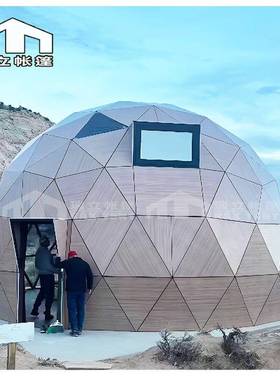 dome geodesic 球形玻璃帐篷酒店民宿顶部透光窗室内明亮星空帐篷