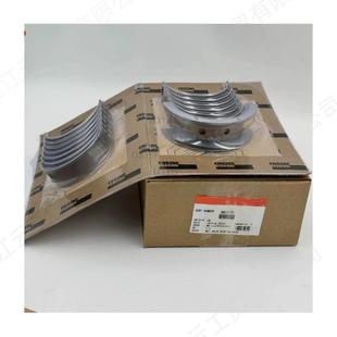 3802707 3929016 适用康明斯6BT5.9标准STD曲轴瓦4955352 3357480