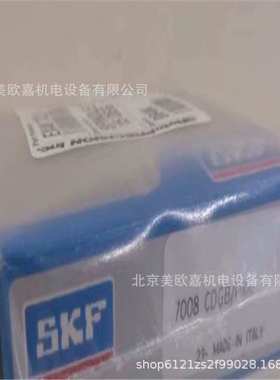 7008CDGB/P4A数控机床主轴轴承中心立式铣床磨床