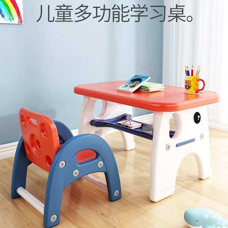 儿童学习桌桌椅套装幼儿写字桌经济型学龄前宝宝桌椅子课桌书桌