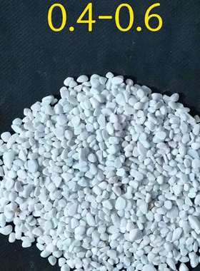 旭晟 白色石子酒店烟缸公园造景石阳台鹅卵石装饰造景多种规格