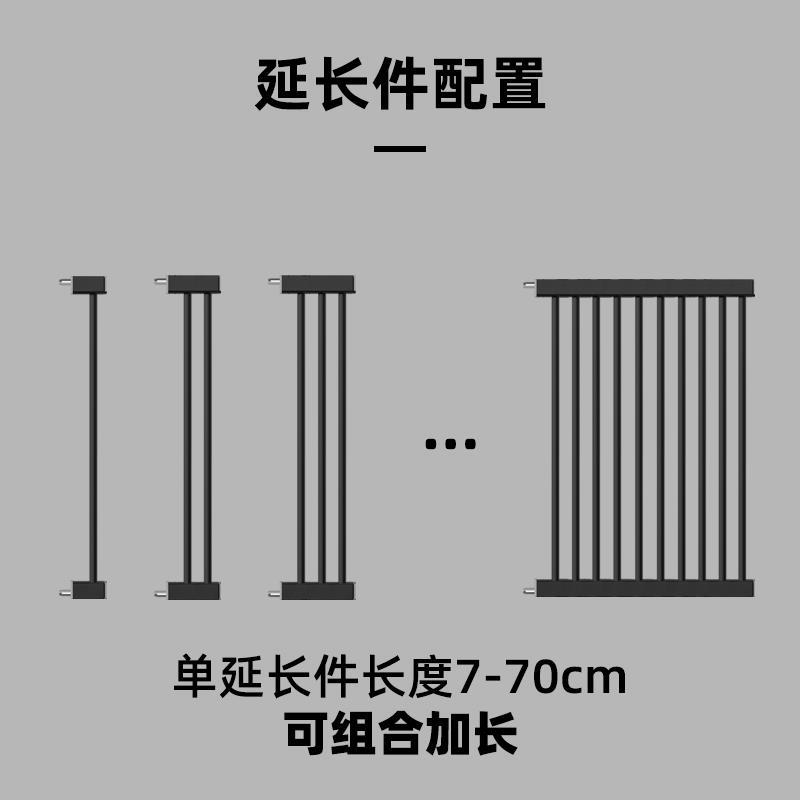 黑色门栏延长件加长件宠物围栏防猫栅栏狗狗隔离栏杆室内护栏挡板