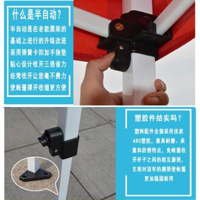 高档户外广告帐篷印字遮阳棚雨棚摆摊折叠伸缩四脚大伞大排档停车