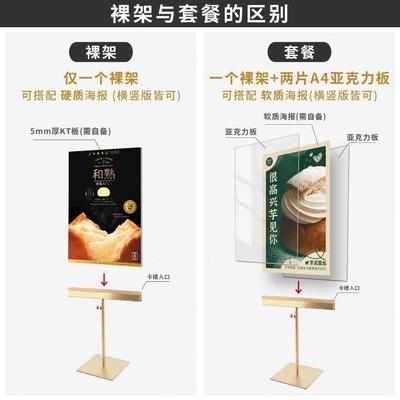 不锈钢台卡广告架子T型海报架商场服装台卡式桌面支架POP展示牌