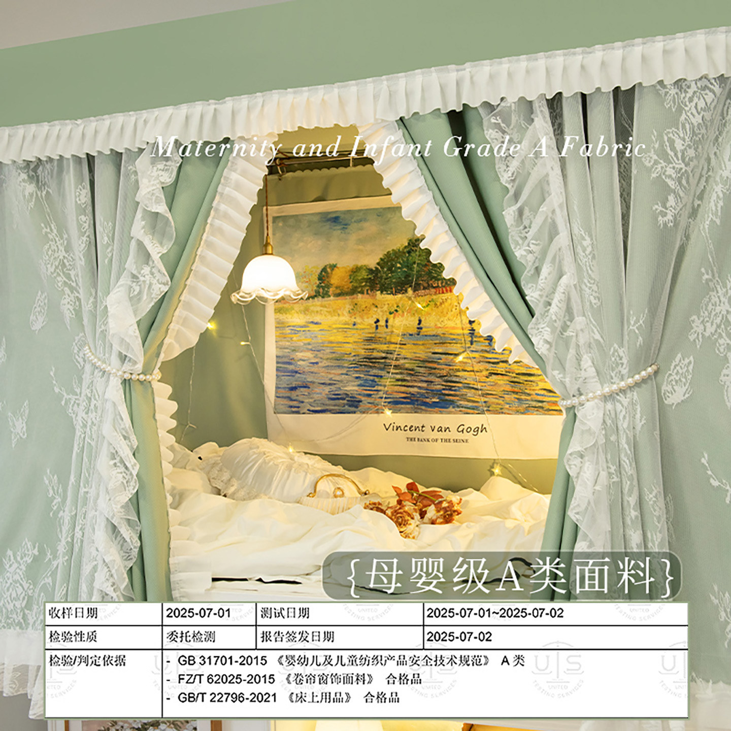 妙匠法式2026学生宿舍U型轨道遮光床帘女生寝室上下铺滑轨窗帘子