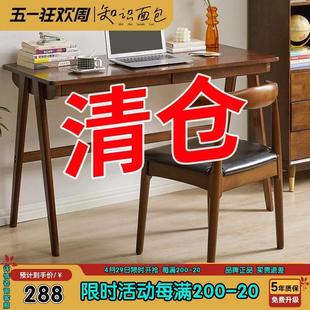 桌日式 全实木书桌北欧简约家用电脑台式 学生写字桌台卧室办公桌子