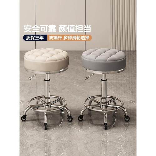 美容凳大工凳美容院专用旋转升降滑轮美发大工椅子理发店家用圆凳