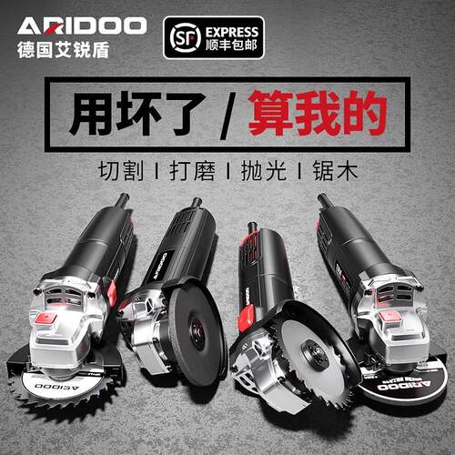 角磨机正品打磨机抛光机小型磨光机多功能切割机家用手磨机手砂轮