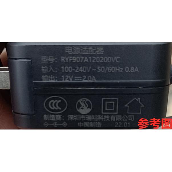适用RYF907A120200VC笔记本电脑电源适配器充电器12V2A3A通用