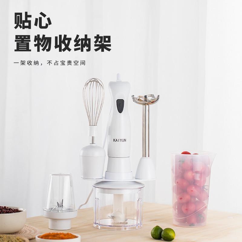 凯云KY-602宝宝料理机手持料理棒婴儿辅食机搅拌机果汁打蛋绞肉机