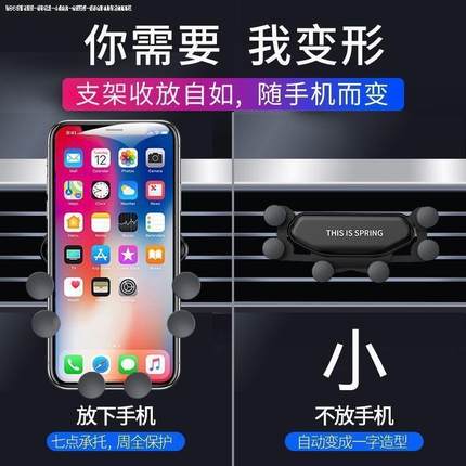 汽车车用导航座固定支架出风口卡扣式车载网红车内重力防抖手机夹