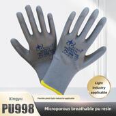 星宇Pu998尼龙Pu包掌指手套薄透气防滑工作数码 包装
