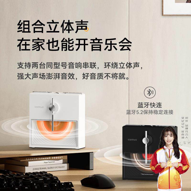 新款蓝牙音响生日无线桌面氛围灯颜值创意精美礼物蓝牙音响春节礼