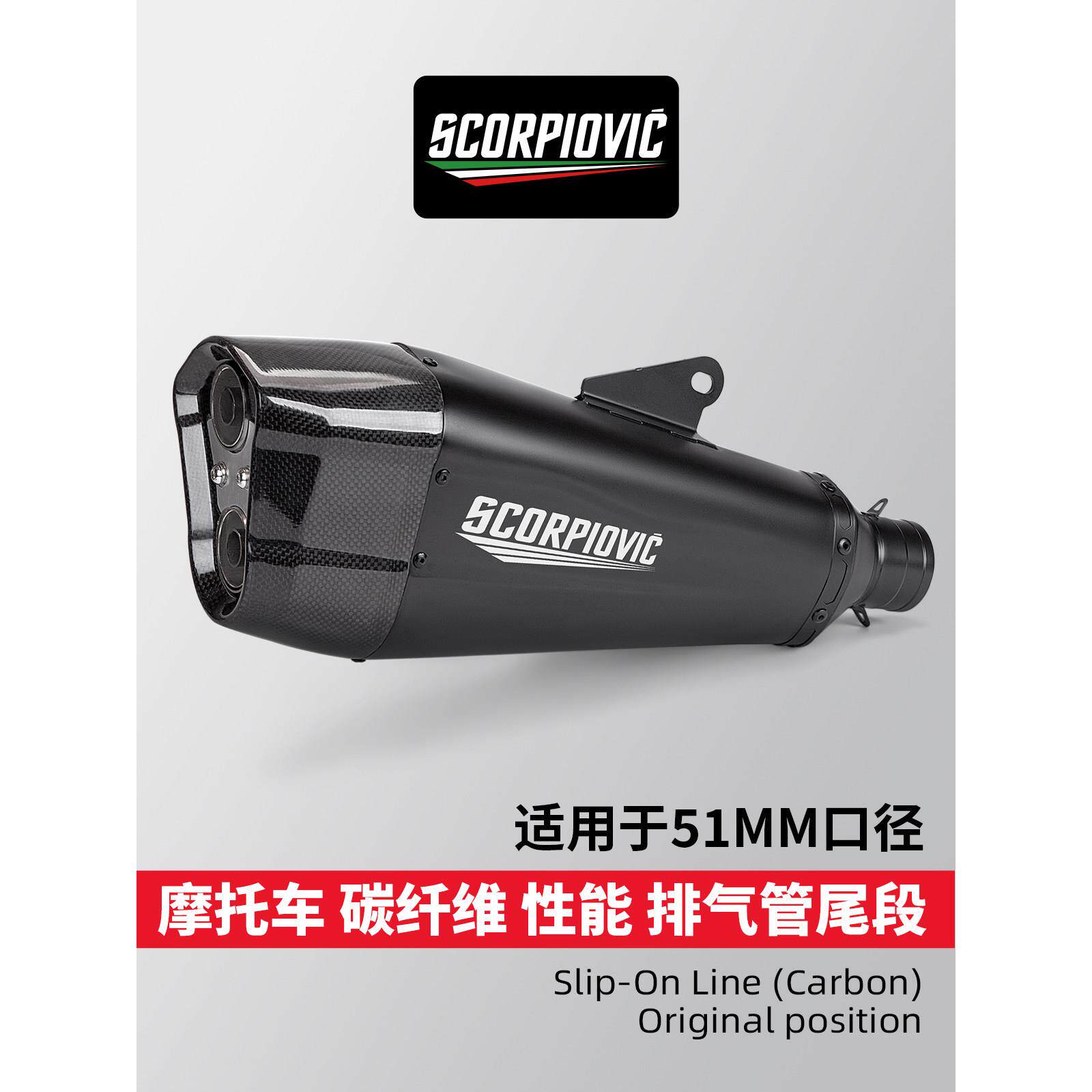 机车改装排气管Z400 R3 CBR650 MT09 K165双孔通用尾段改装排气