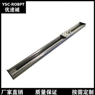 定制齿轮齿条滑台线性模组重型滑轨负载数控电动齿条长行程车床导