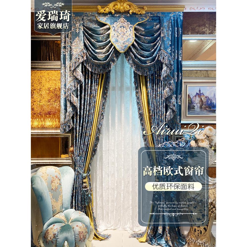 窗帘遮光2025新款成品定制欧式覆古法式丝绒客厅卧室飘窗隔音蓝