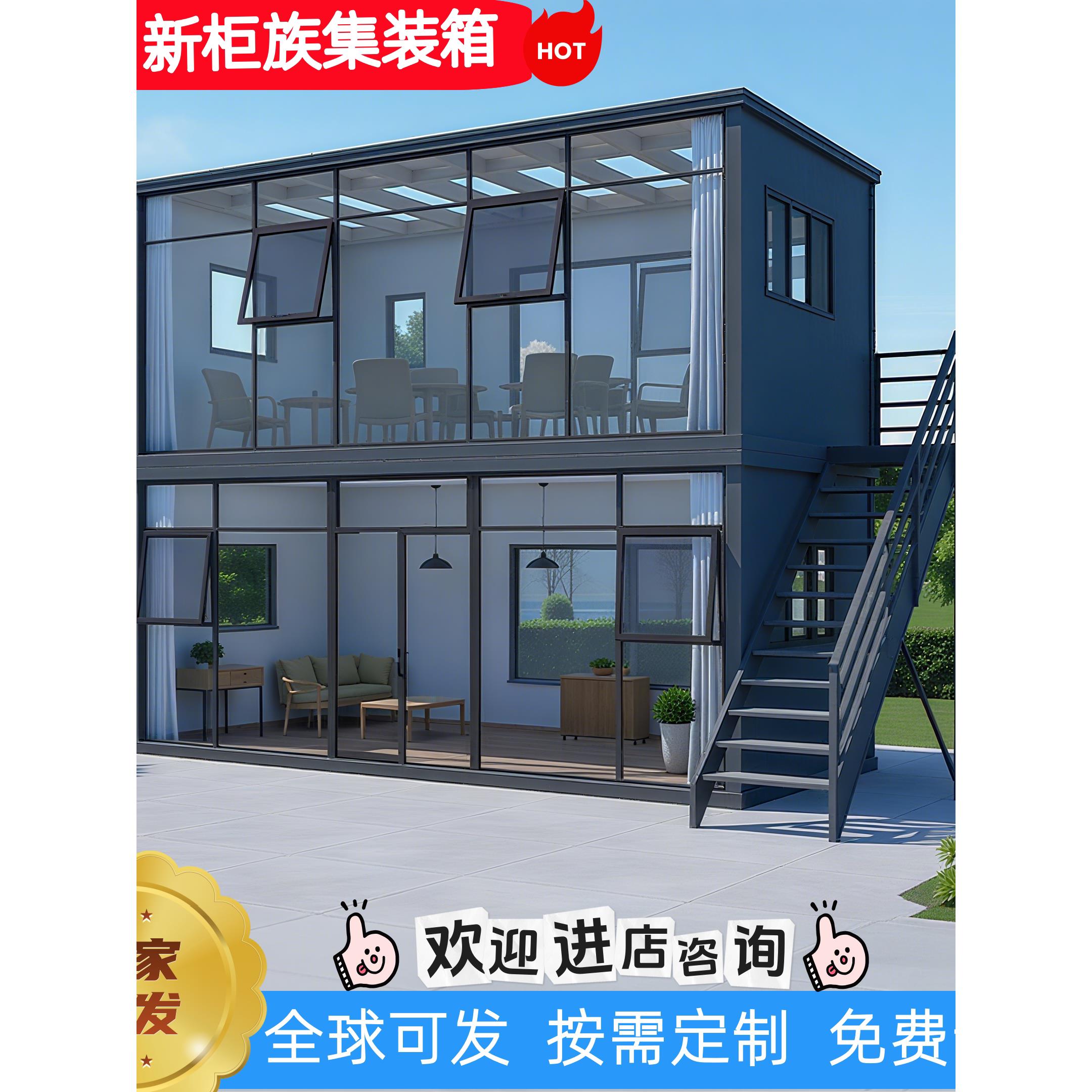 集装箱移动房办公室彩钢集成房屋定制住人简易组装可拆卸活动板房图片