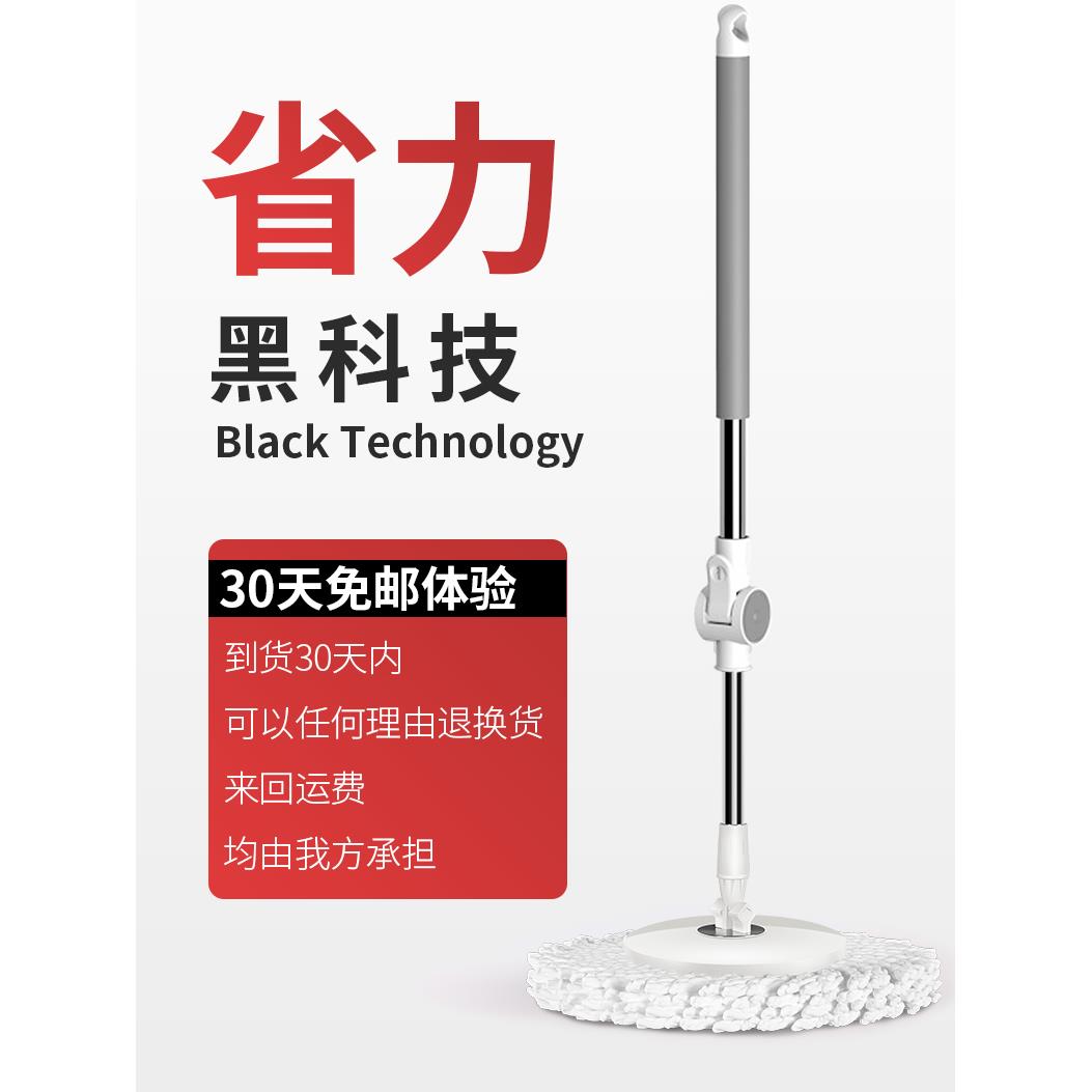 旋转拖把杆单把卖单杆不带桶手压一体式好神拖通用替换拖把头配件