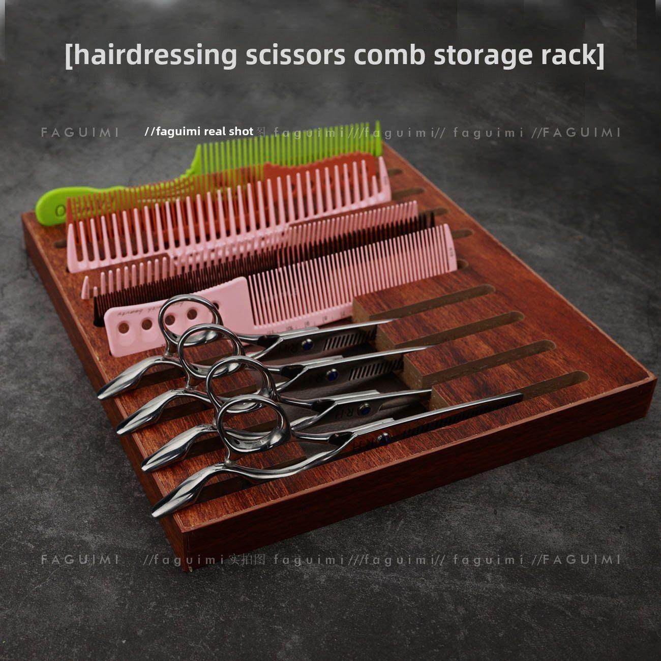 梳子理发剪刀剪刀木盒理发店发型师防滑收纳盒剃须刀桌面工具,个人护理/保健/按摩器材,其它美发工具,淘宝优惠券,粉丝福利购,淘宝优惠卷