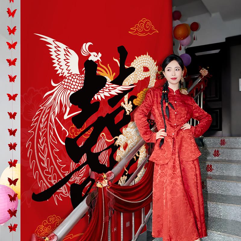 结婚挂布条幅2025新款新中式婚房布置装饰婚礼氛围感背景墙套装