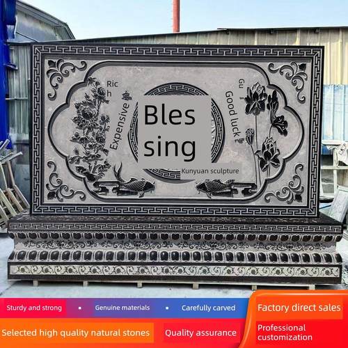 石雕祝福字影墙青石彷古浮雕乡村欢迎墙照片墙户外庭院入口背景墙