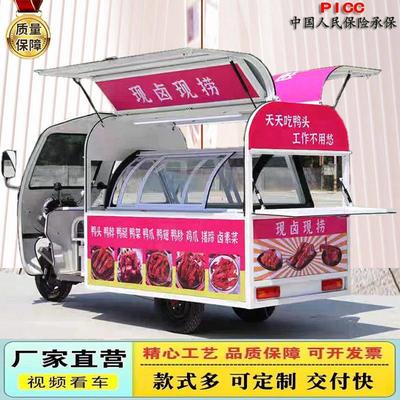 小吃车摆摊三轮车电动专用夜市移动炸串烧烤早餐车商用多功能餐车