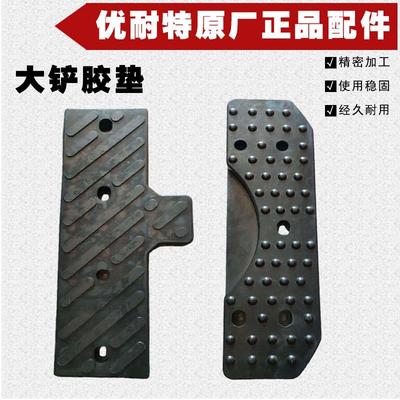 巴兰仕优耐特斯达迪拆胎机拆胎机配件大全保护垫铲臂塑胶垫橡胶垫