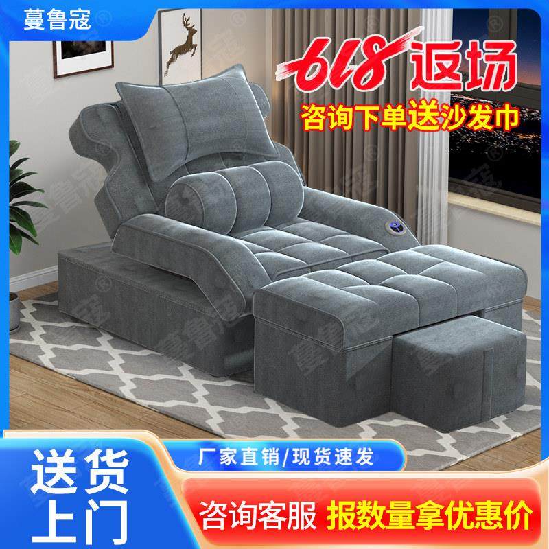 足浴沙发足疗按摩一体床电动洗脚沙发修脚足疗店专用采耳沐足躺椅,商业/办公家具,足浴/桑拿沙发,淘宝优惠券,粉丝福利购,淘宝优惠卷