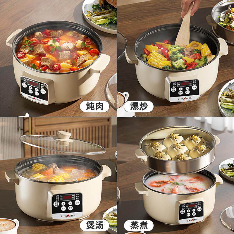 电饭炒锅多功能家用炒菜锅寝室锅插电不粘锅小型锅煎炒蒸煮一体锅
