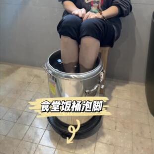 养生泡脚桶家用304不锈钢保温桶商用大容量饭双人泡脚桶