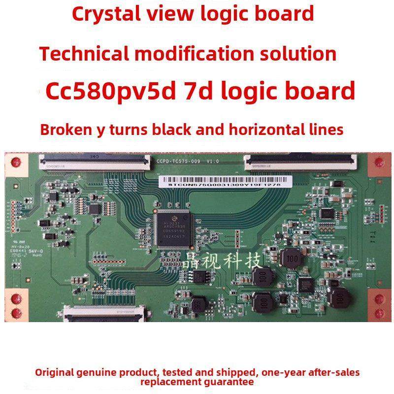 新升级技术修改Y黑色逻辑板Ccpd-Tc575-009 Cc580Pv5D Cc580Pv7D,电子元器件市场,显示屏/LCD液晶屏/LED屏/TFT屏,淘宝优惠券,粉丝福利购,淘宝优惠卷