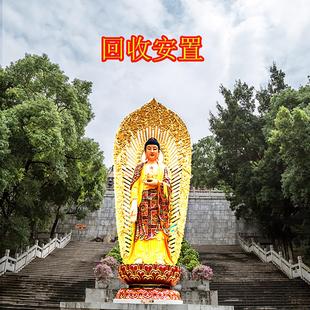 回收妥善安置旧神佛像手串摆件关公财神观音帮处理破损佛像