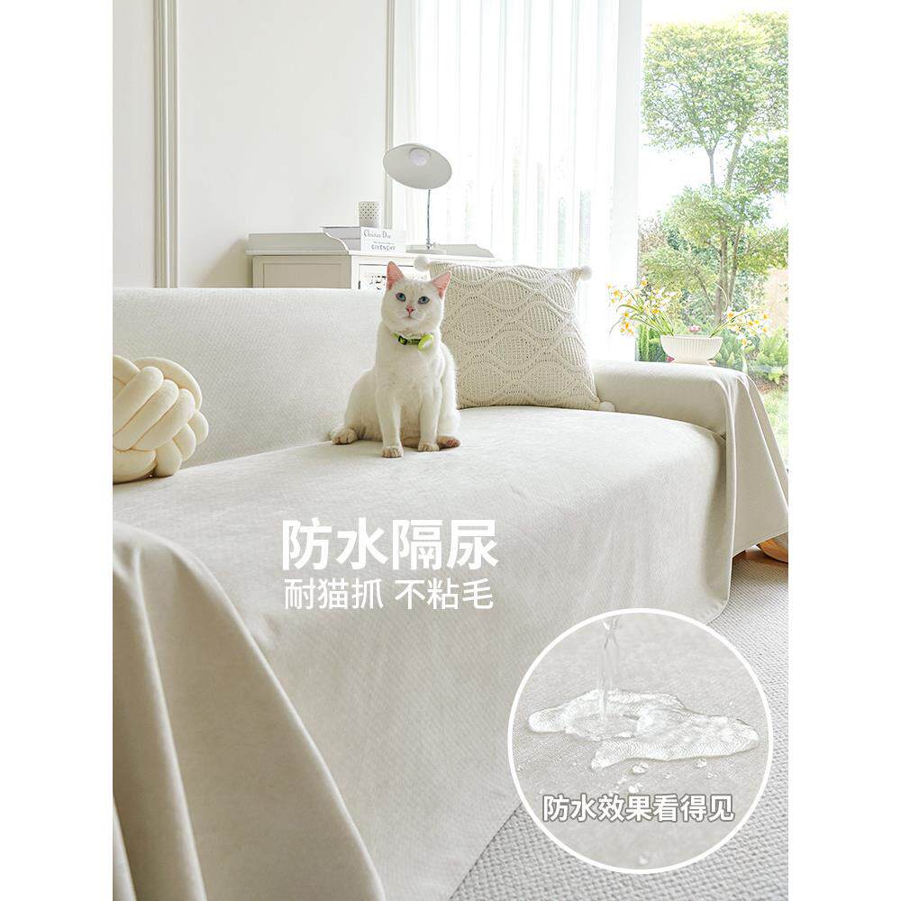 防水防尿不粘毛猫抓痕防滑沙发套布四季通用沙发套全套布毛巾