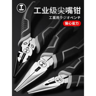 绿林尖嘴钳电工专用剥线钳工具大全工业级多功能6寸8尖口尖头钳子