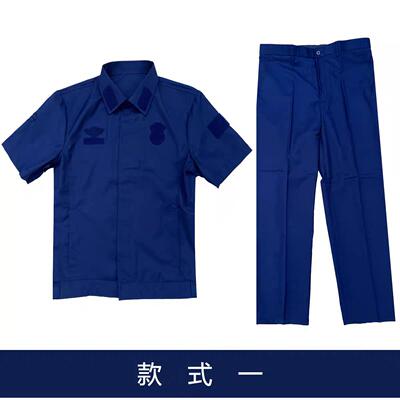 23新款夏季短袖备勤服蓝色套装春秋长袖夹克蓝色耐磨工作服套装男