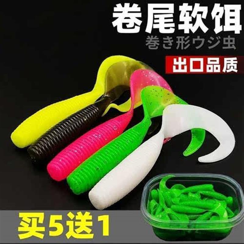 虾腥卷尾软饵路亚小软虫微物铅头钩海淡水钓鲈鱼鳜鱼翘嘴专用假饵