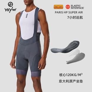 YKYWBIKE双箭头背带骑行裤男夏季短裤自行车公路山地车骑行服装备