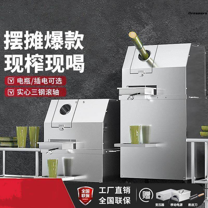 摆摊甘蔗机商用全自动甘蔗榨汁机器美食街不锈钢电动小型甘厂家,厨房电器,商用榨汁机/甘蔗机,淘宝优惠券,粉丝福利购,淘宝优惠卷