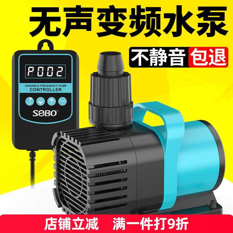 鱼缸水泵鱼池潜水泵水陆两用小型底吸抽水泵循环泵超静音变频水泵,宠物/宠物食品及用品,潜水泵,淘宝优惠券,粉丝福利购,淘宝优惠卷