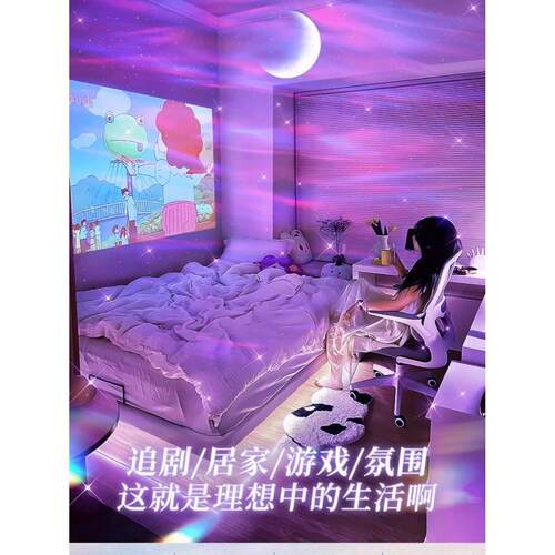 新型北极光星空投影灯月亮同学水涟漪气氛灯床头夜灯装饰灯