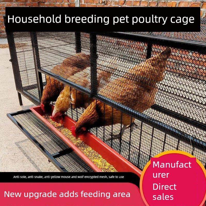 家用鸡笼子兔笼楼顶农村家禽鸡笼养殖笼鸡鸭鹅大号加密铁丝网鸡舍,宠物/宠物食品及用品,狗笼子,淘宝优惠券,粉丝福利购,淘宝优惠卷